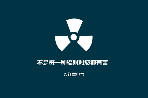 環(huán)網(wǎng)柜
